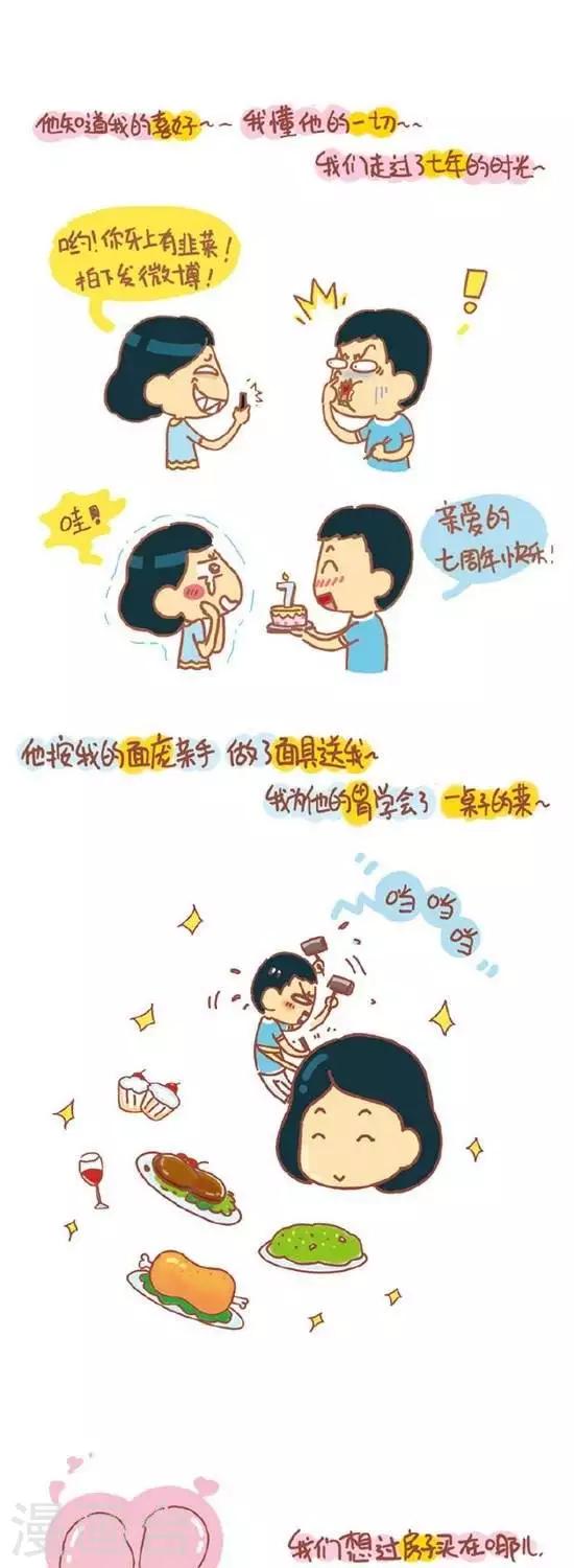 第93话-第93话