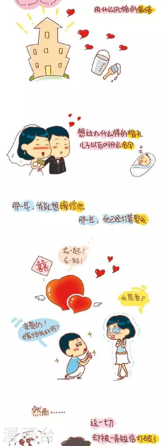 第93话-第93话
