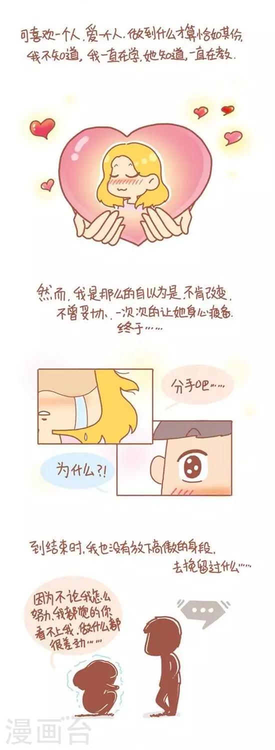 第95话-第95话