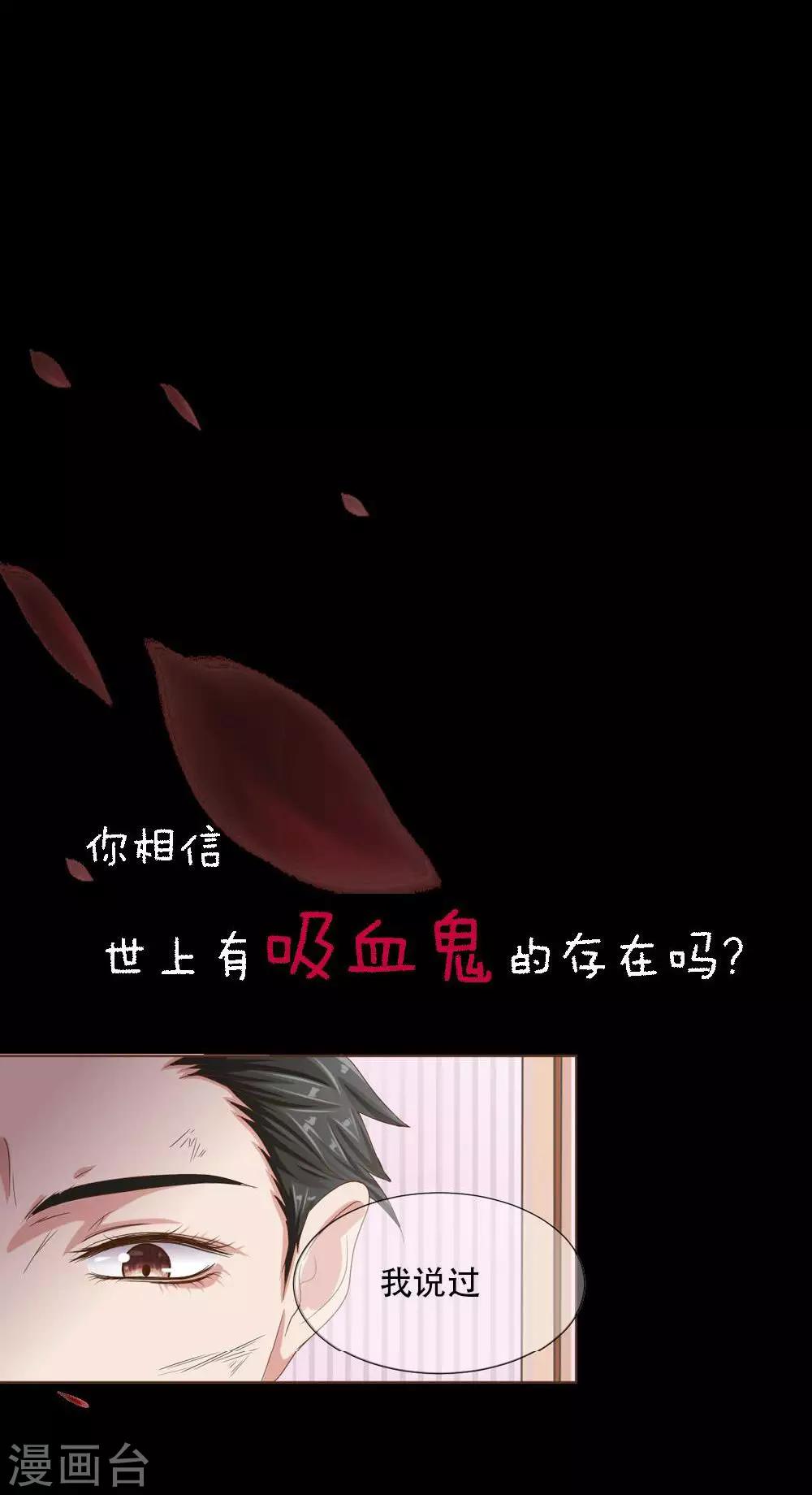 预告-第1话
