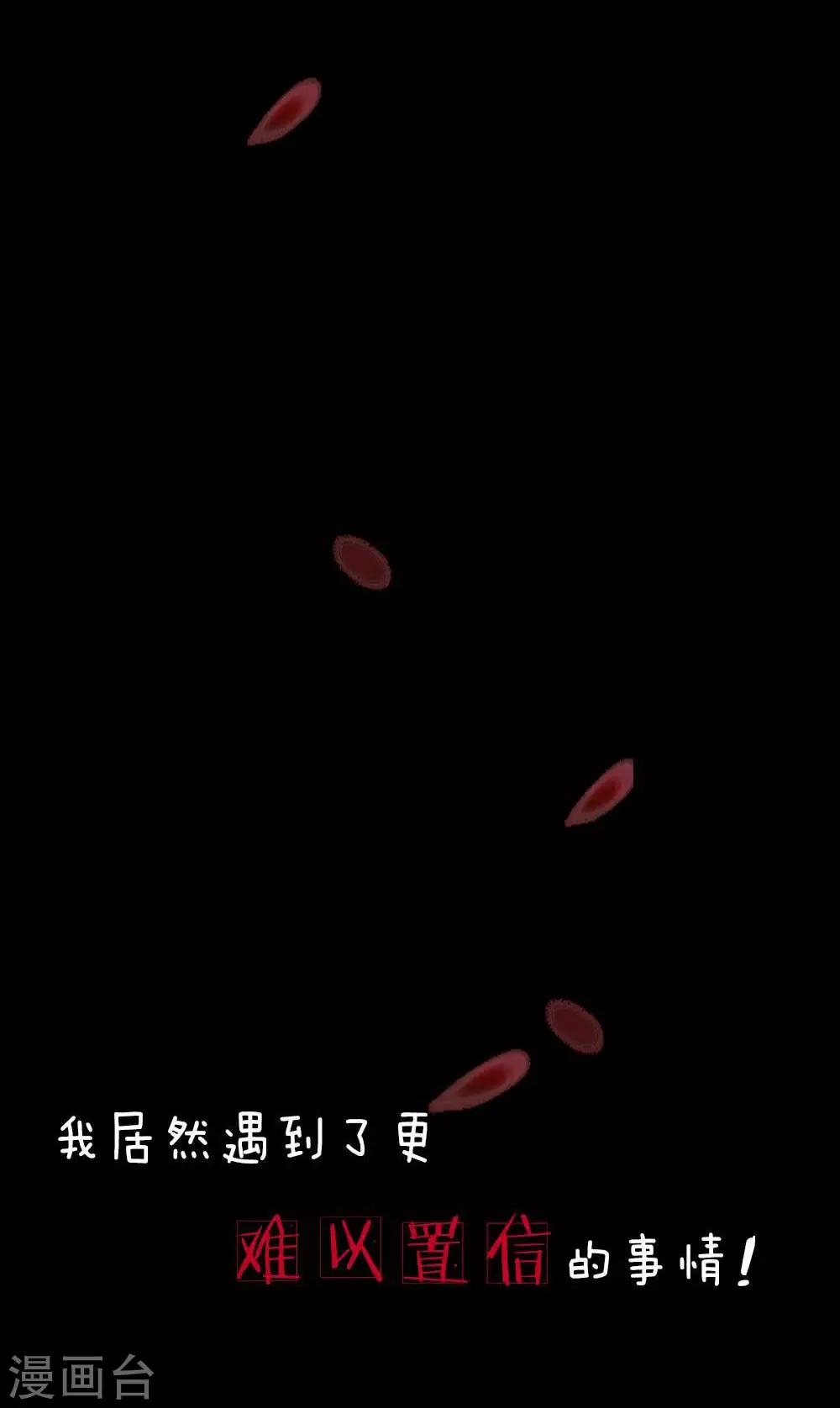 预告-第1话