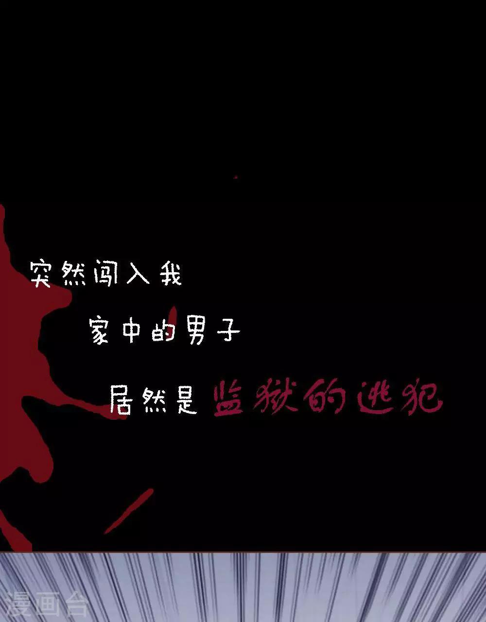 预告-第1话