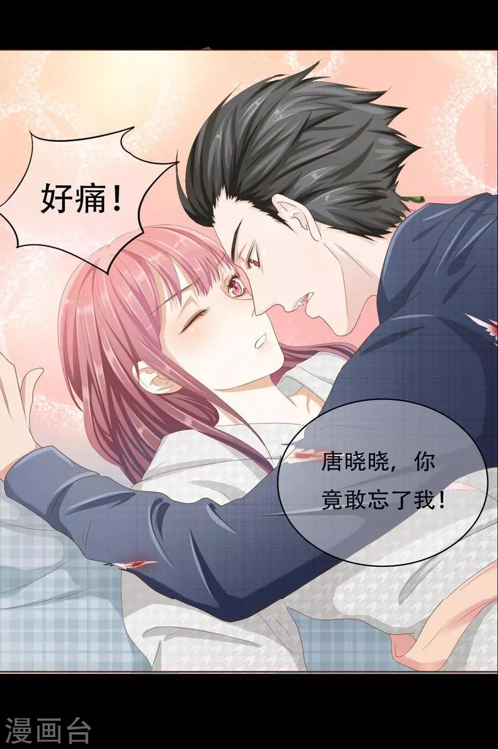 预告-第1话