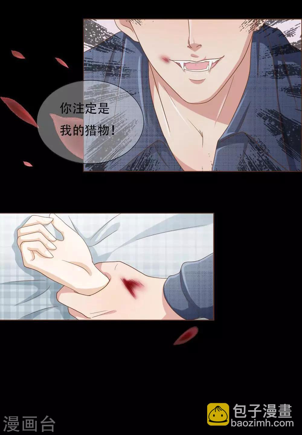预告-第1话