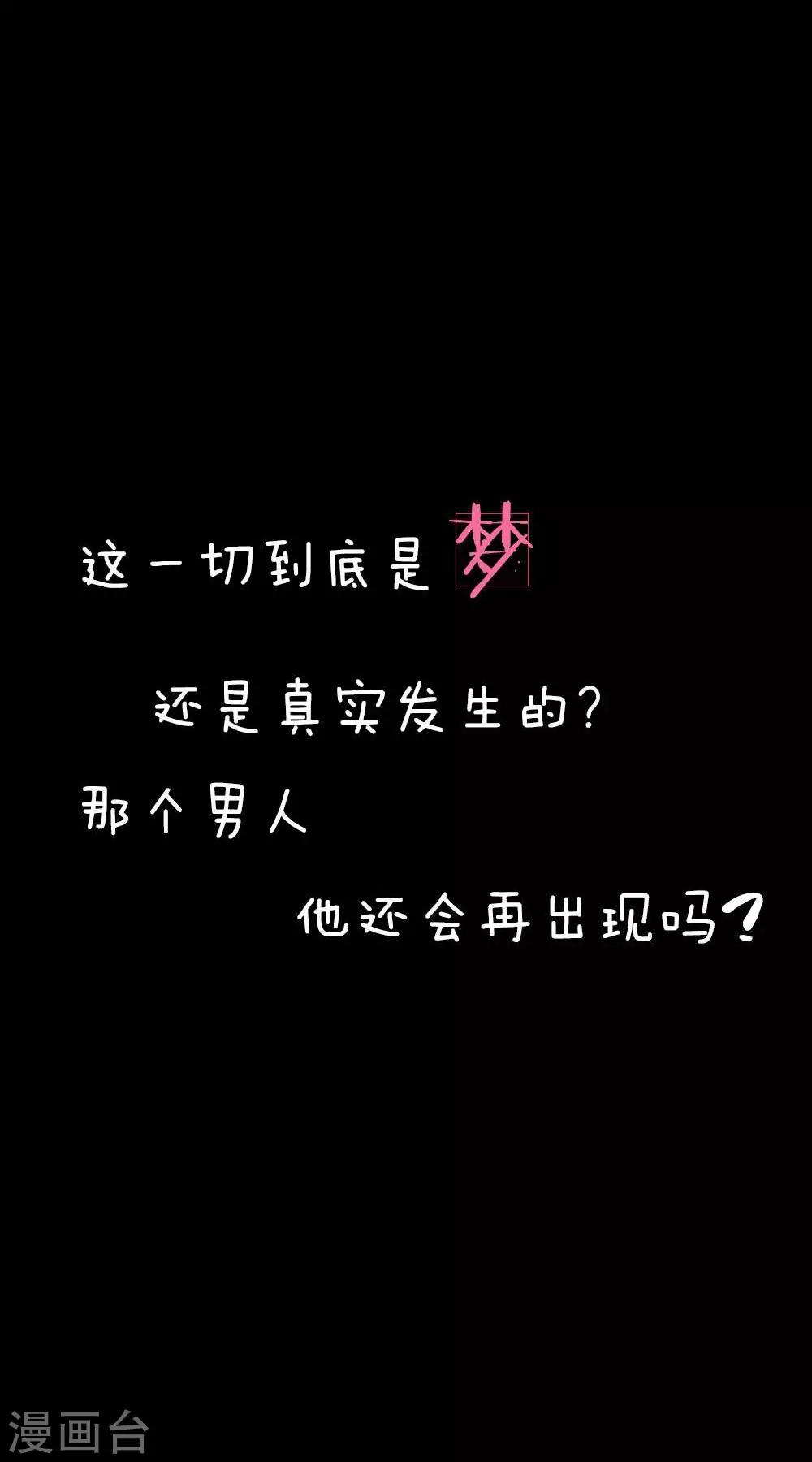 预告-第1话