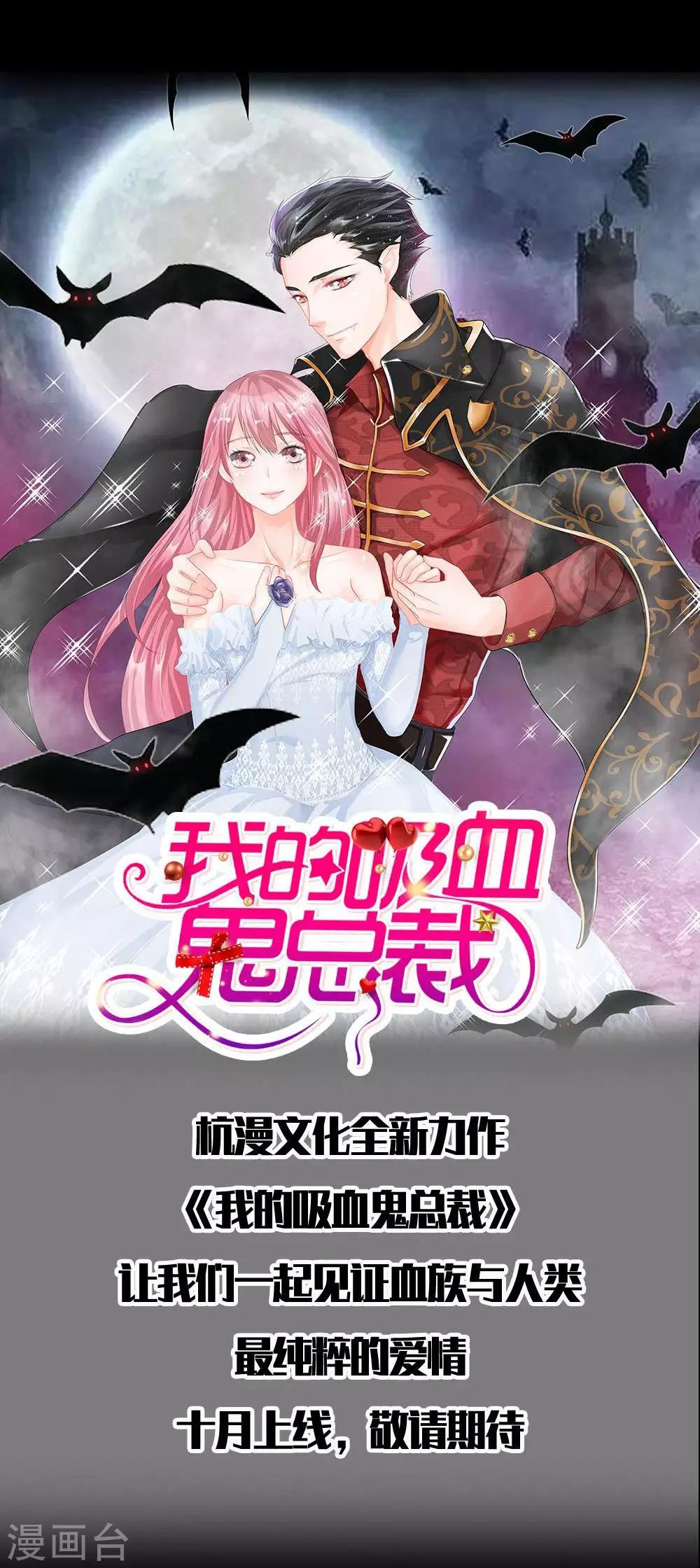 预告-第1话