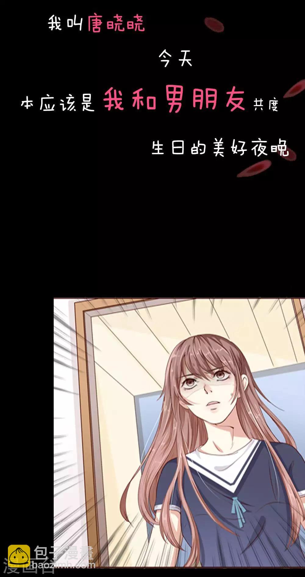 预告-第1话