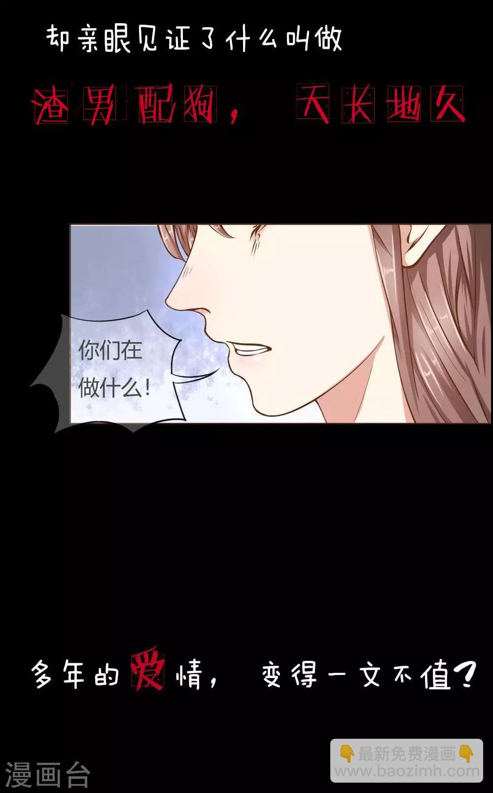 预告-第1话