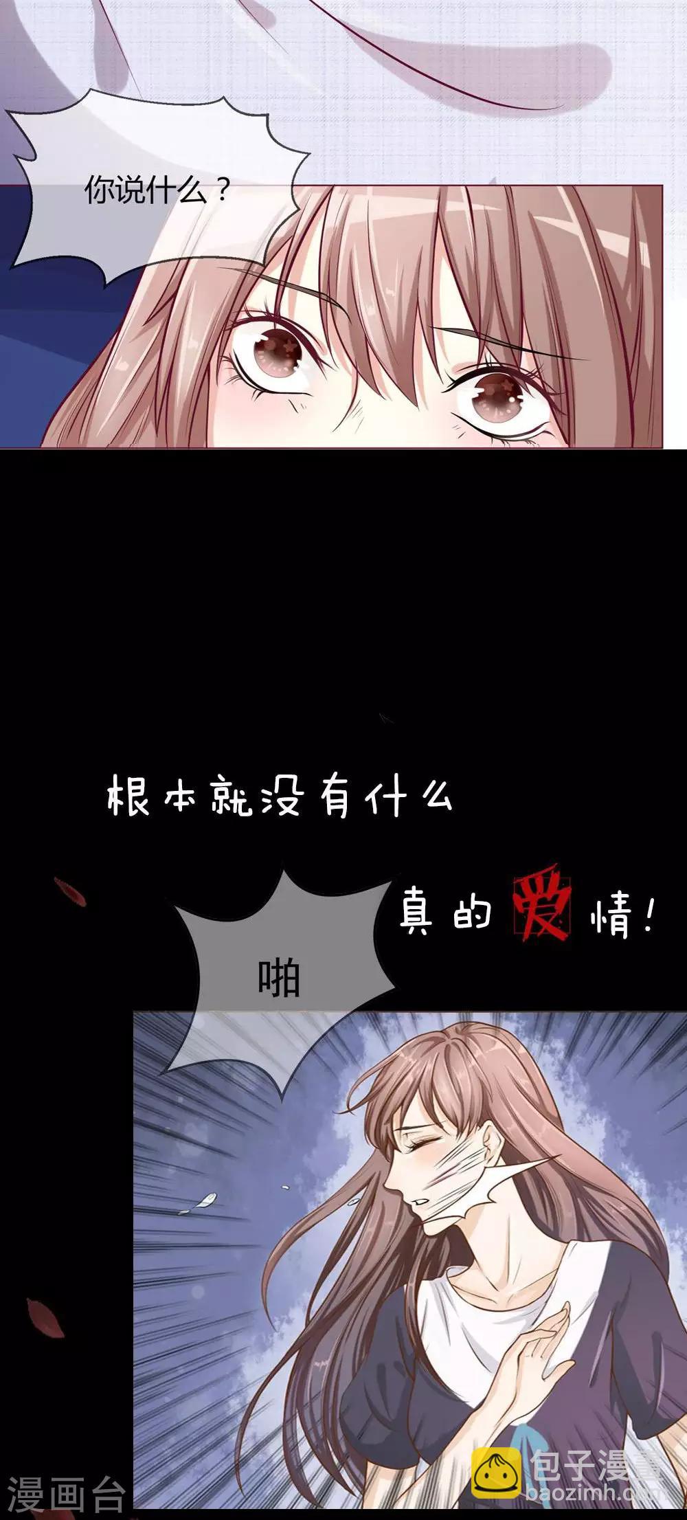 预告-第1话