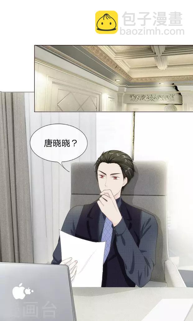 第10话 给你三秒调查她！-第11话