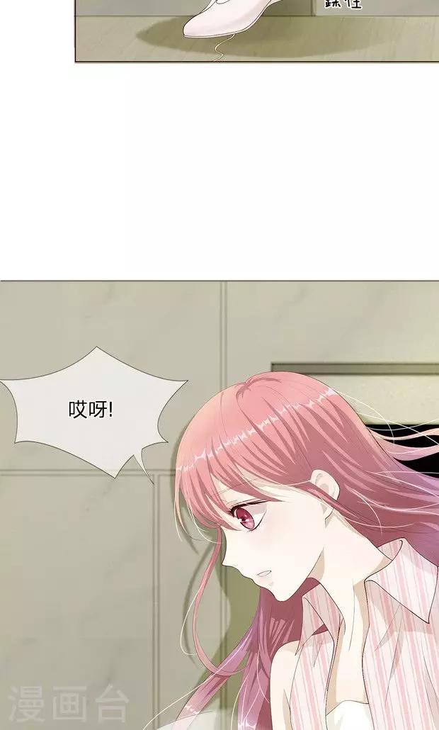 第10话 给你三秒调查她！-第11话