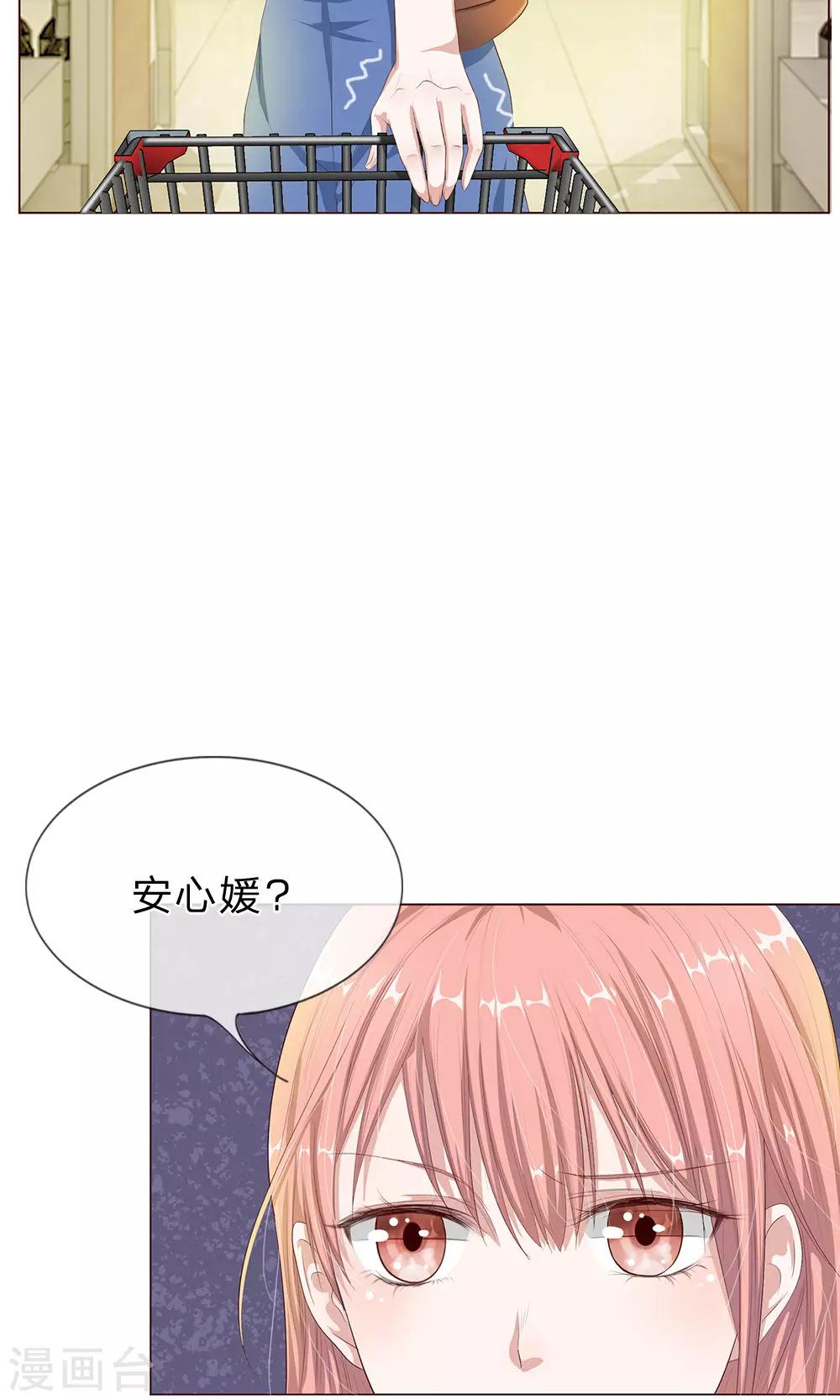 第12话 吃你家大米了吗？-第13话