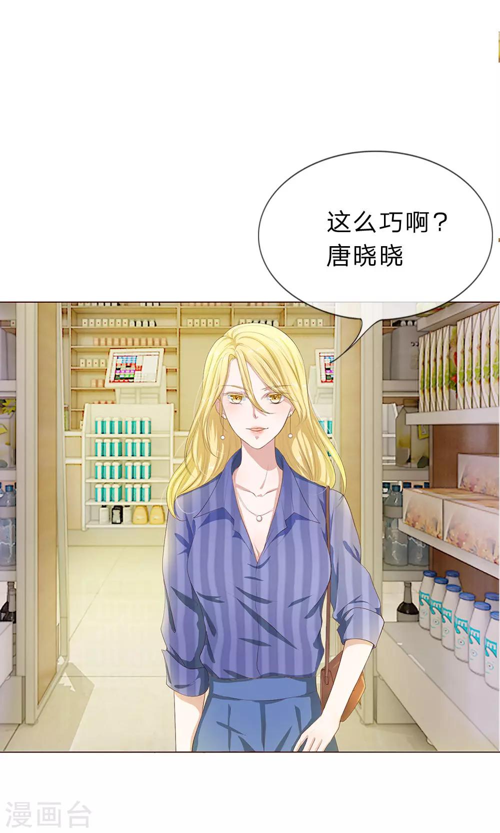 第12话 吃你家大米了吗？-第13话