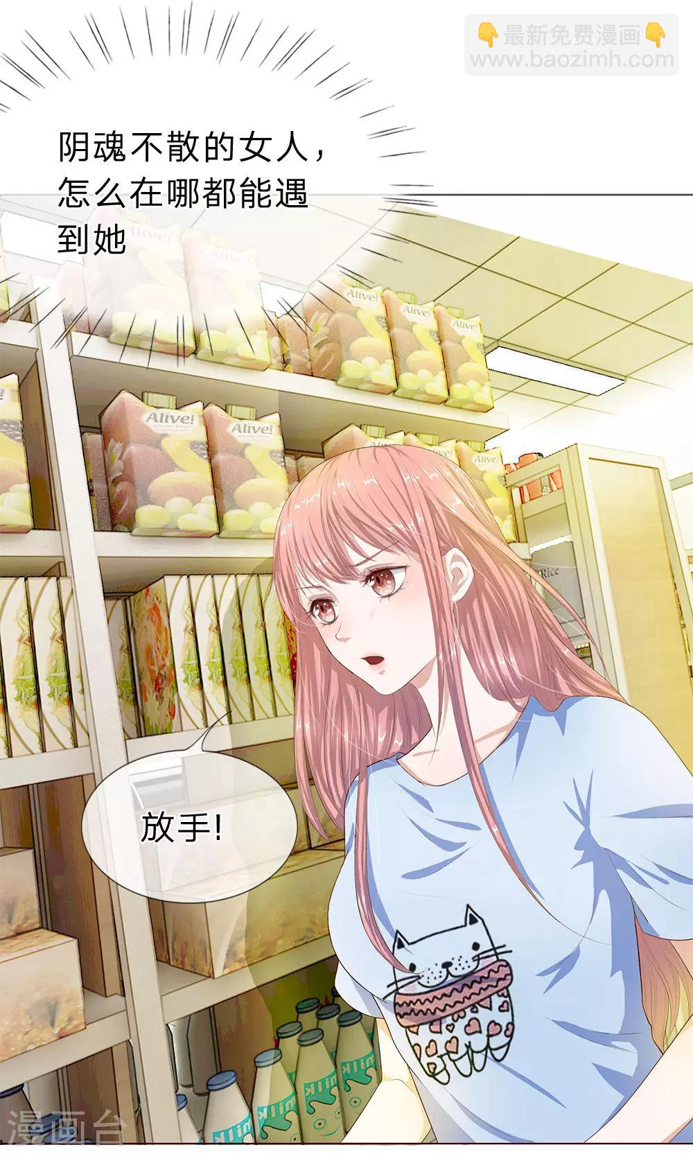 第12话 吃你家大米了吗？-第13话