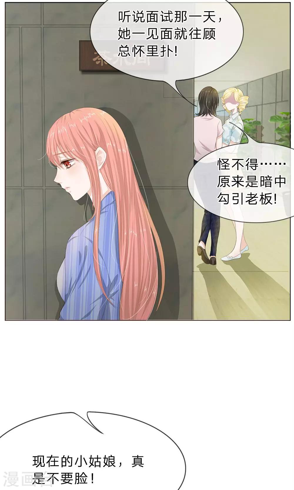 第14话 嗷呜！-第15话