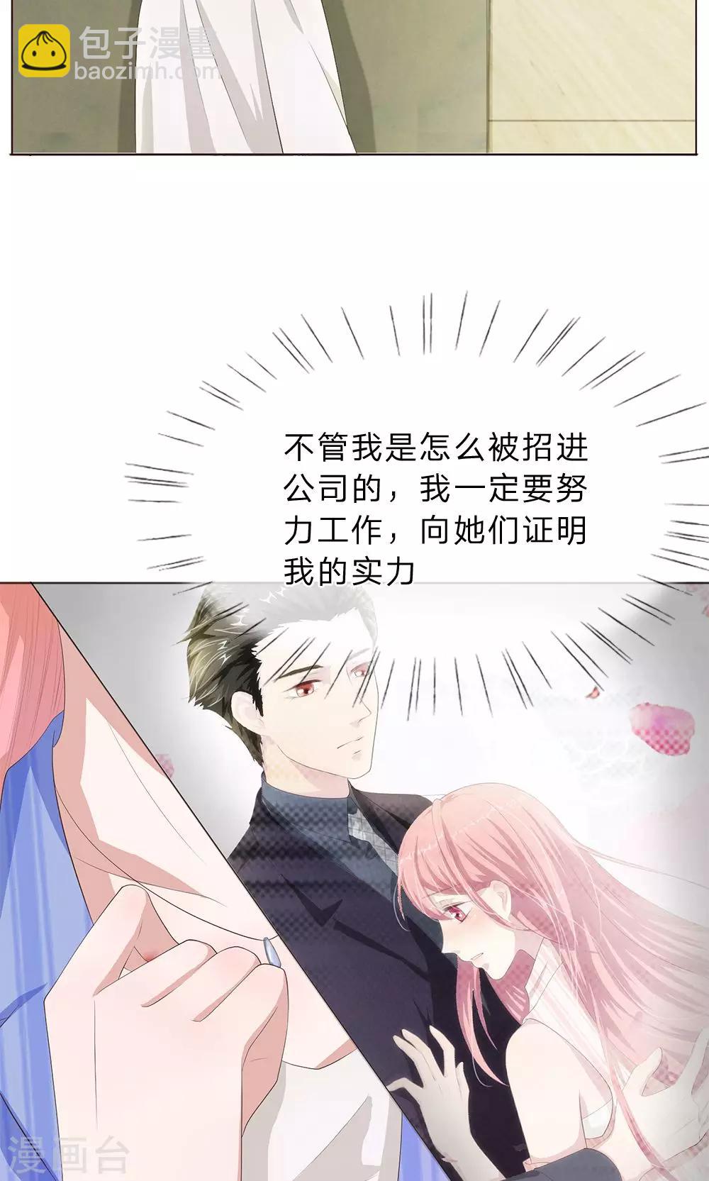 第14话 嗷呜！-第15话