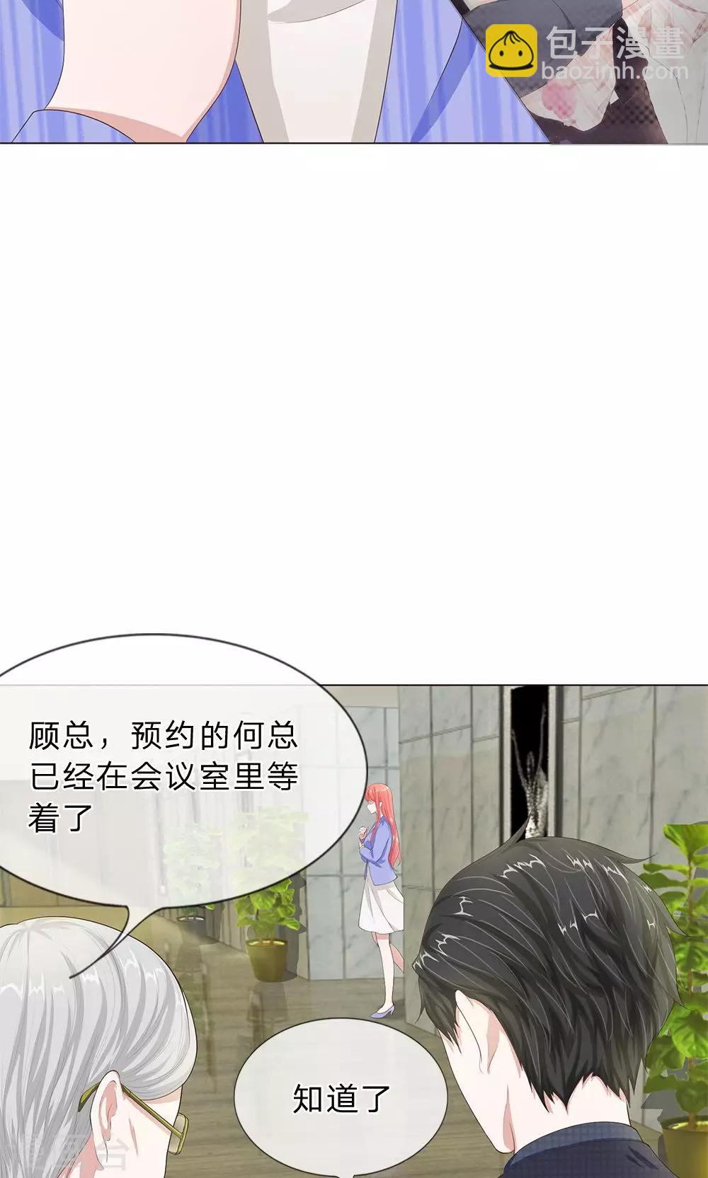 第14话 嗷呜！-第15话