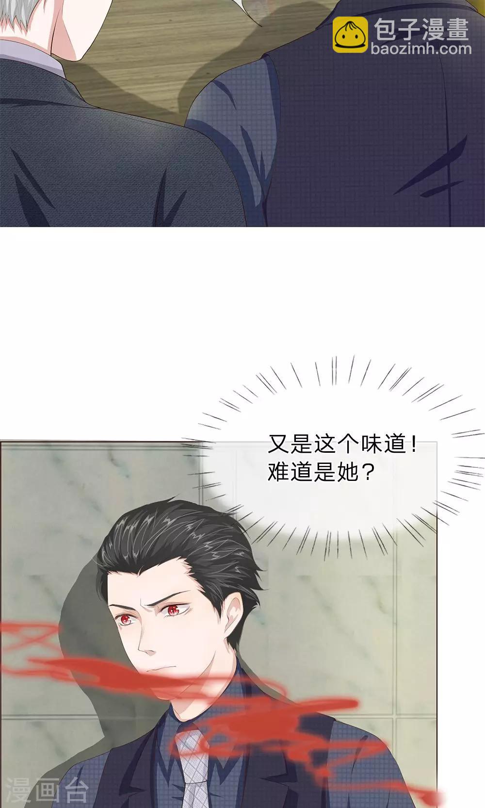 第14话 嗷呜！-第15话