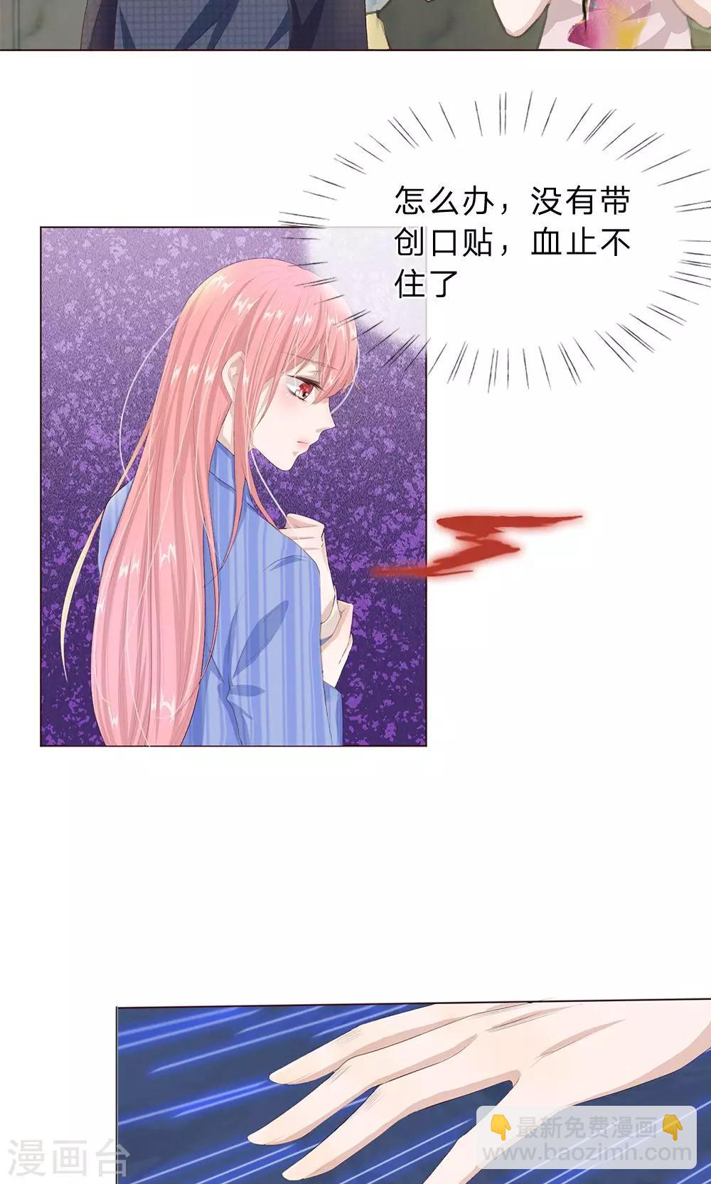 第14话 嗷呜！-第15话