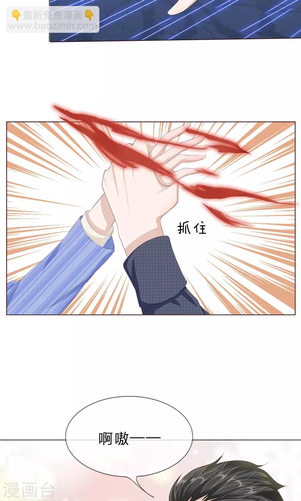 第14话 嗷呜！-第15话