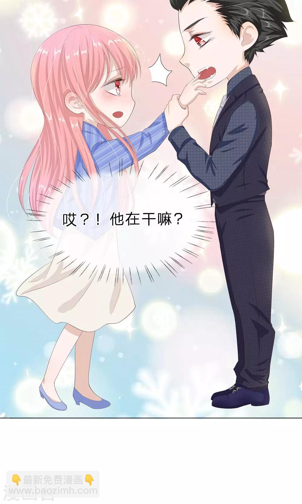 第14话 嗷呜！-第15话