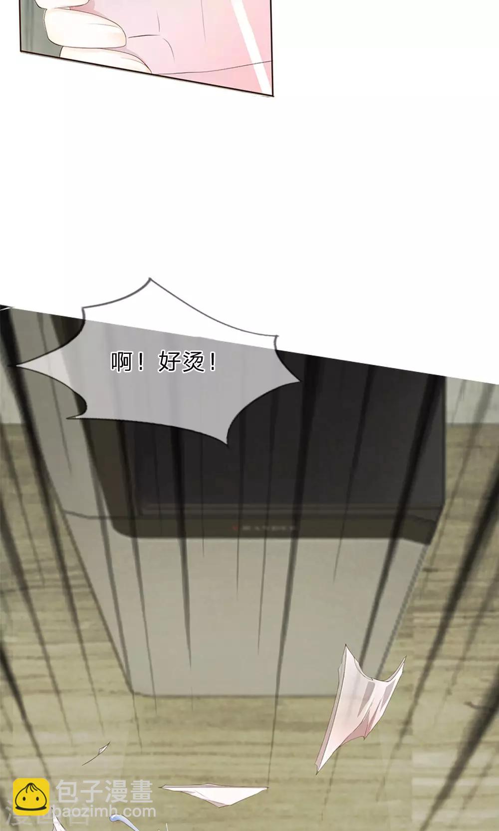 第14话 嗷呜！-第15话