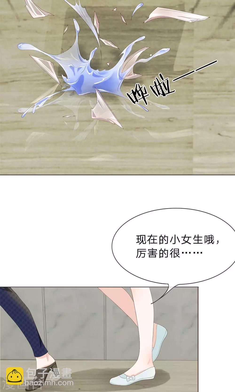 第14话 嗷呜！-第15话