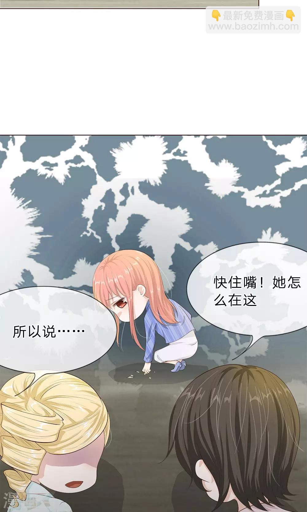 第14话 嗷呜！-第15话