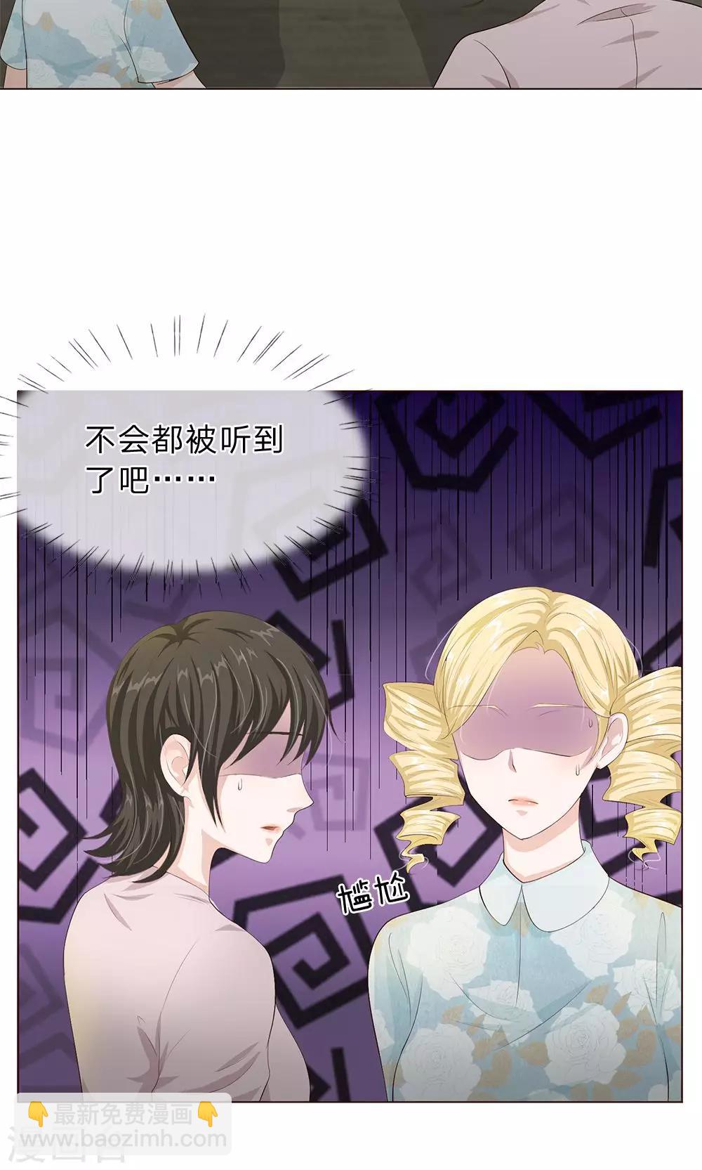 第14话 嗷呜！-第15话