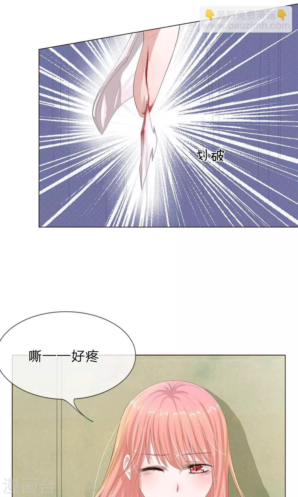 第14话 嗷呜！-第15话