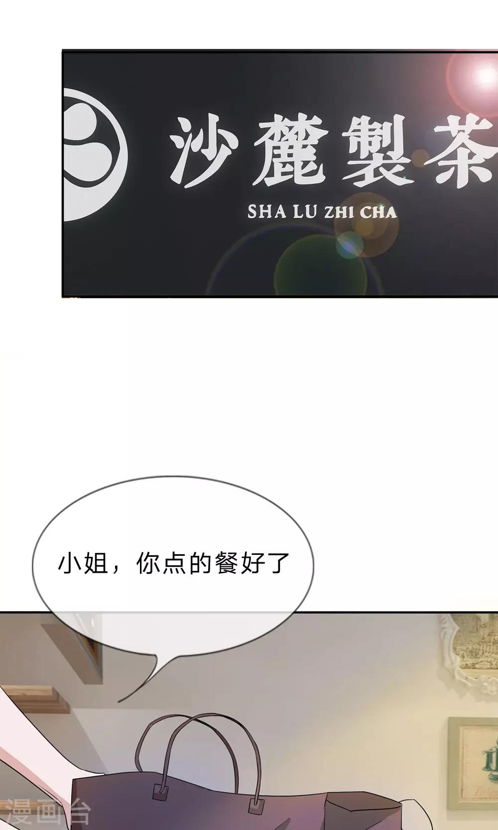 第16话 孤独是必修课-第17话
