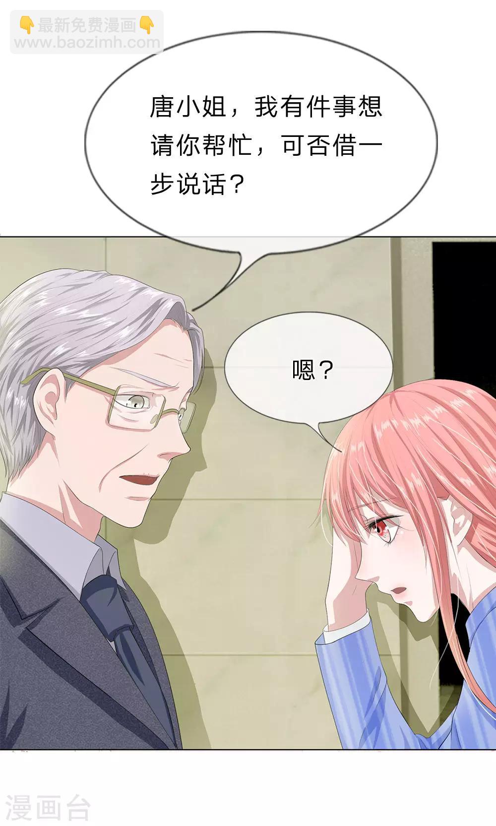 第16话 孤独是必修课-第17话
