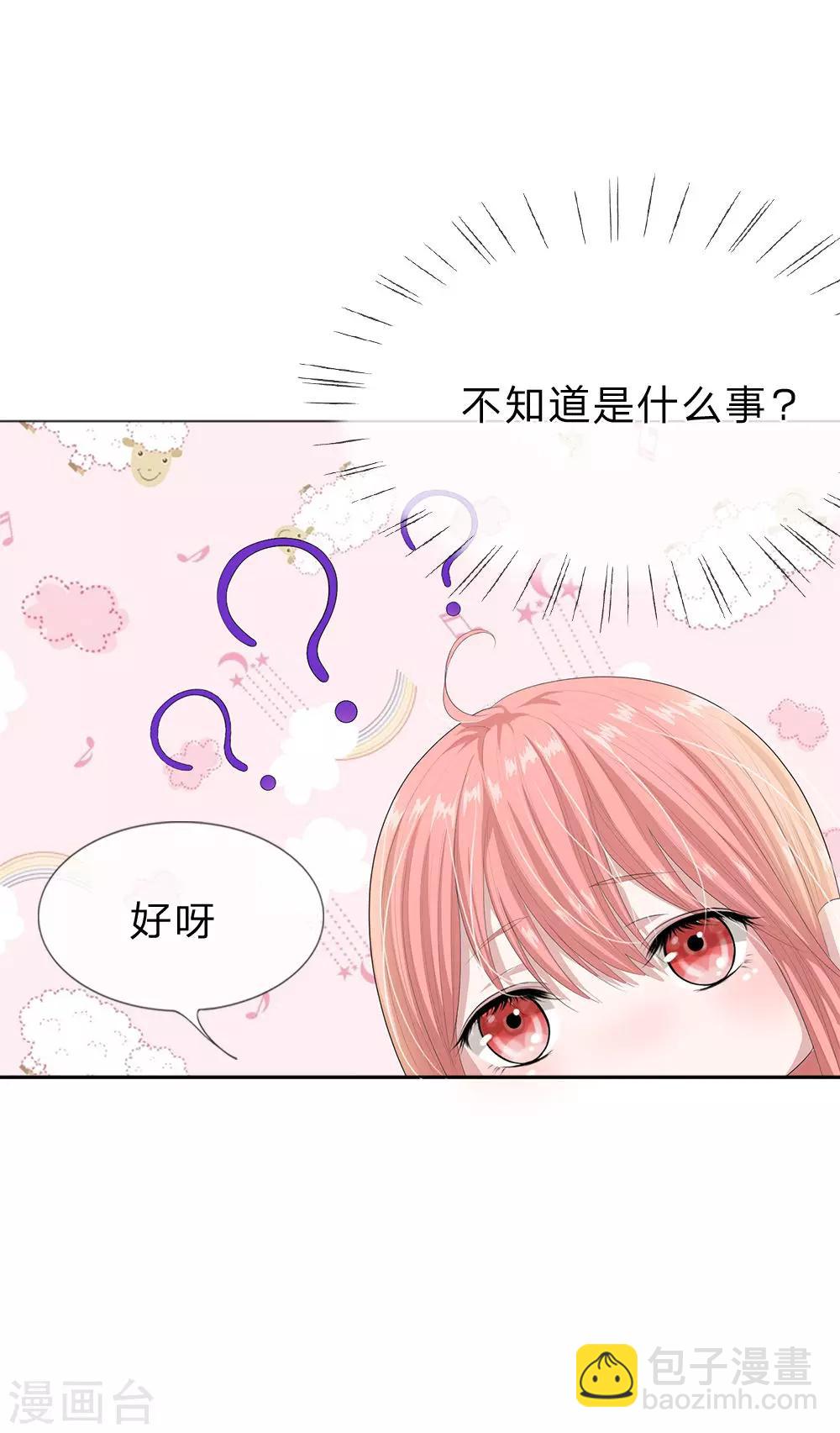 第16话 孤独是必修课-第17话