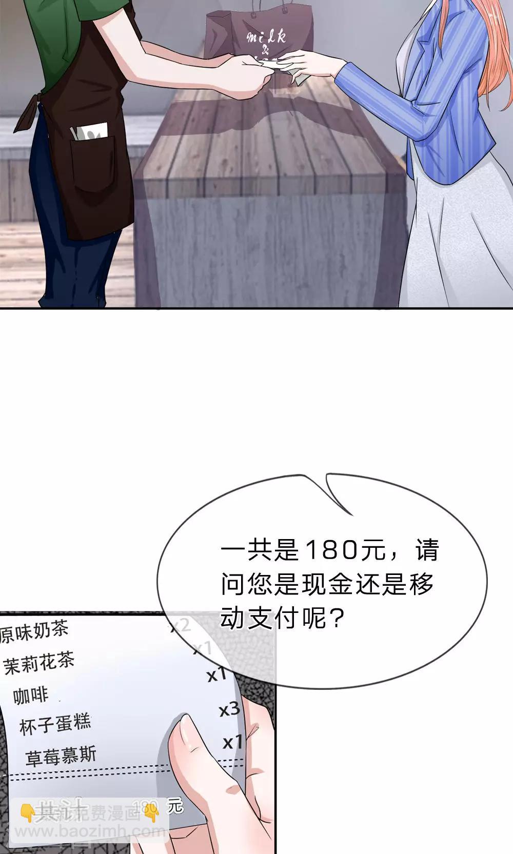 第16话 孤独是必修课-第17话