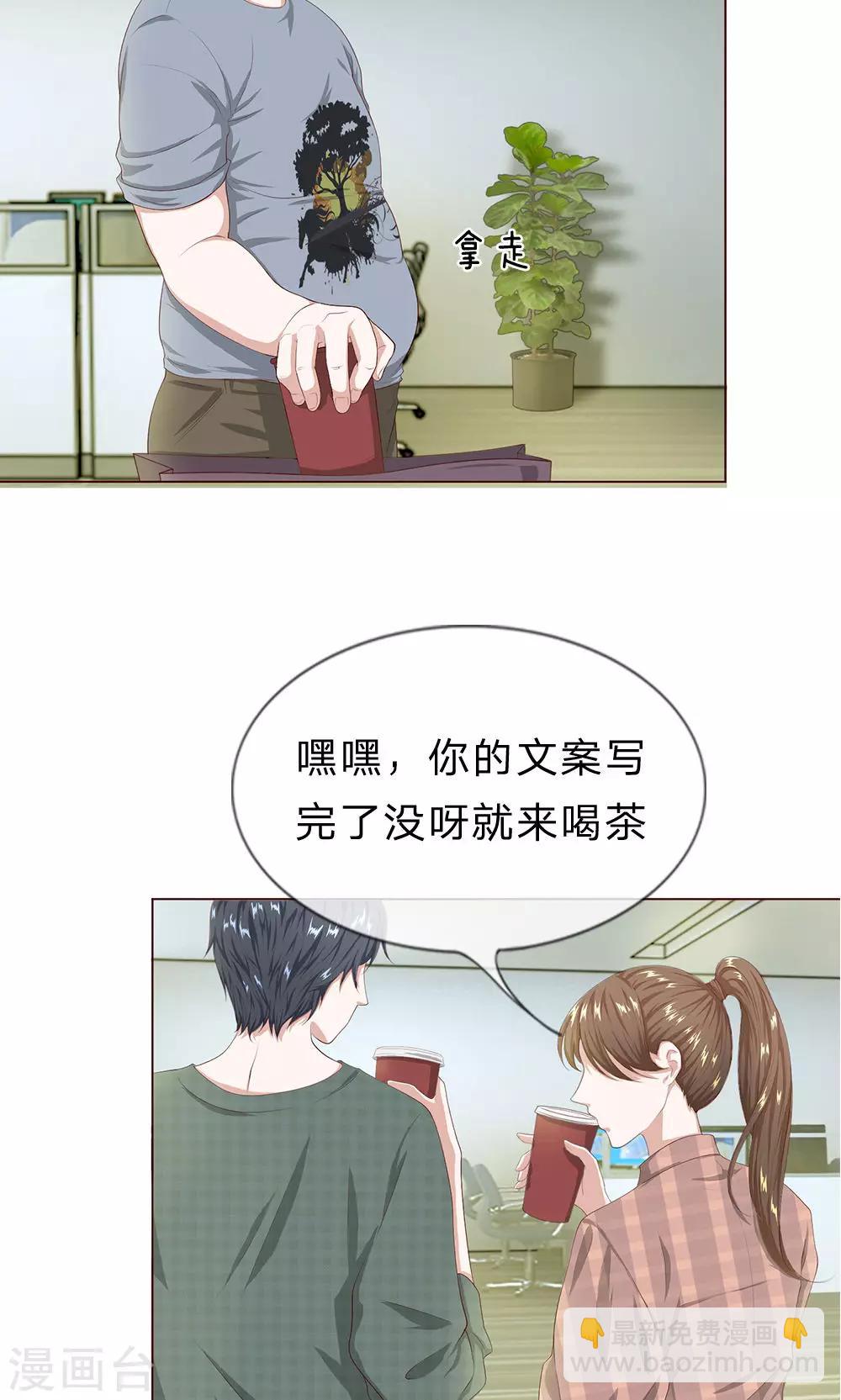 第16话 孤独是必修课-第17话