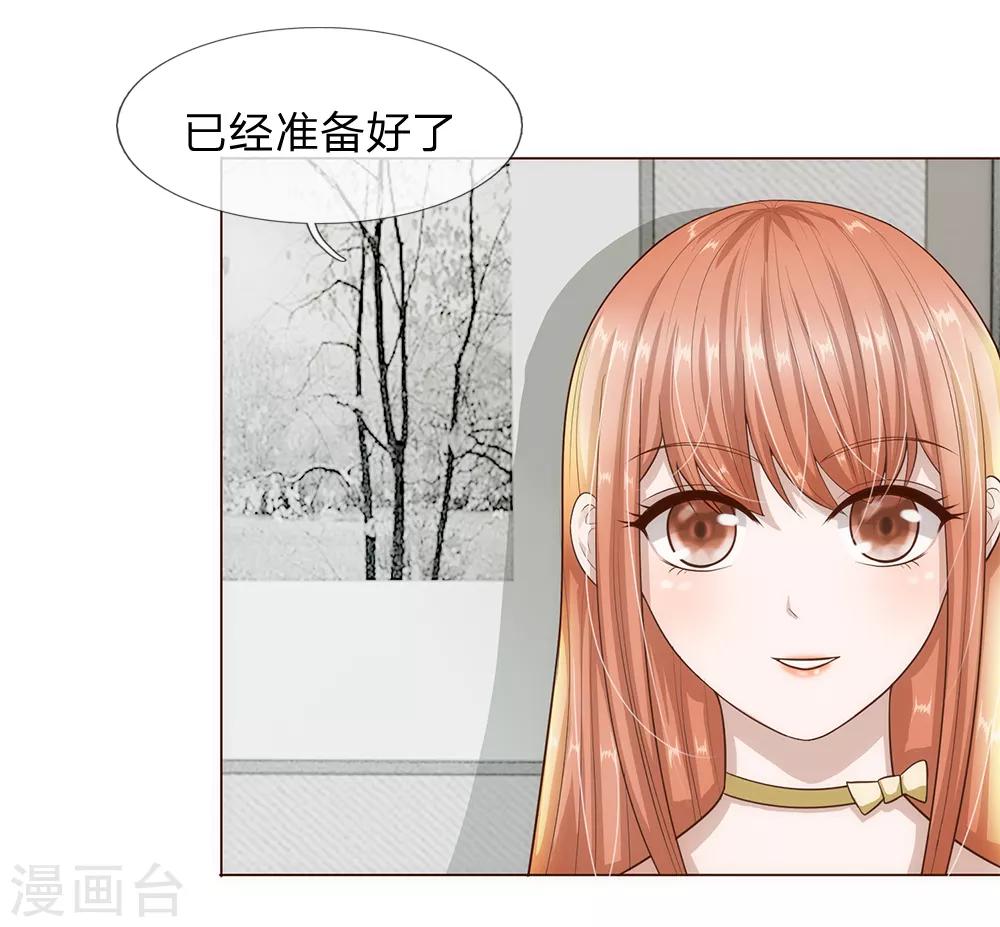 第26话 还钱-第27话