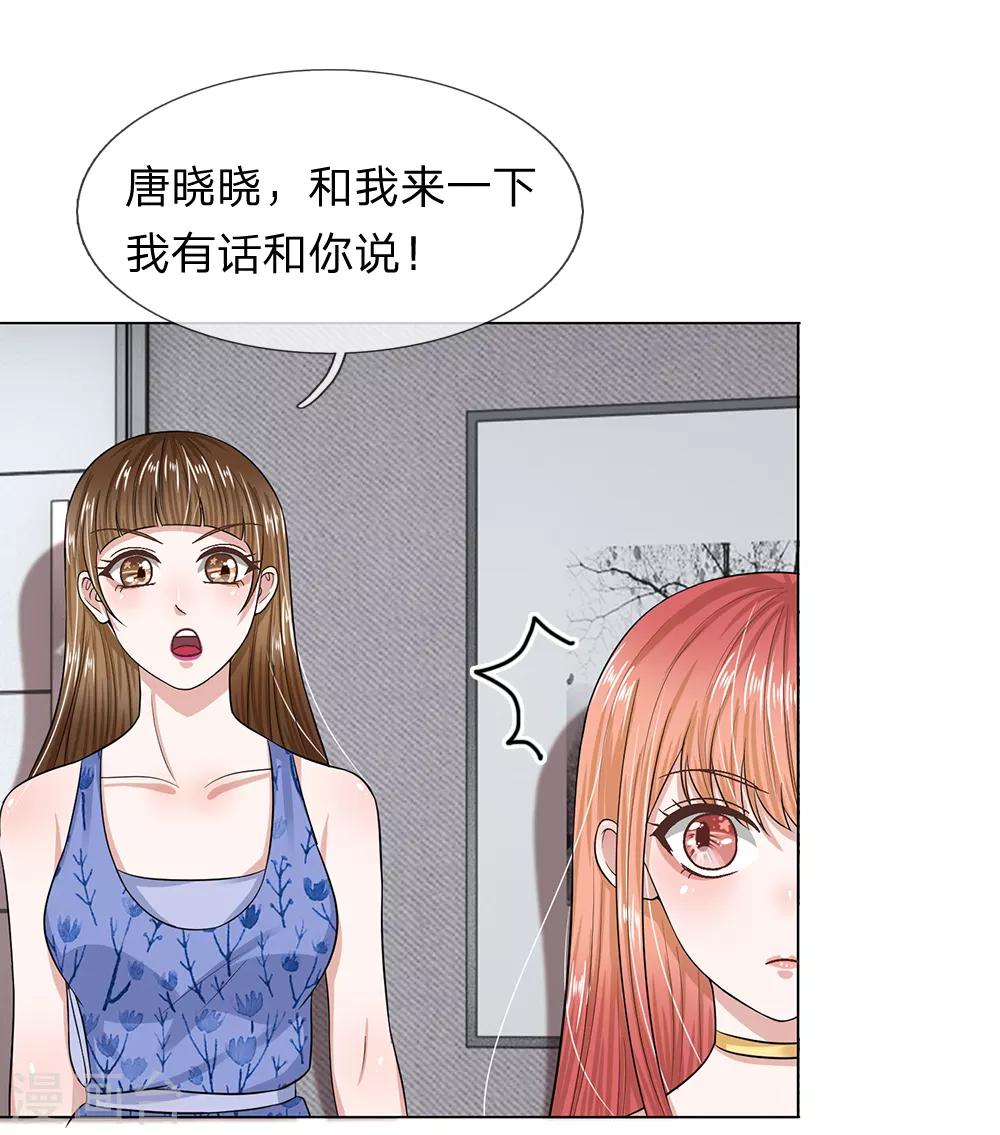 第26话 还钱-第27话