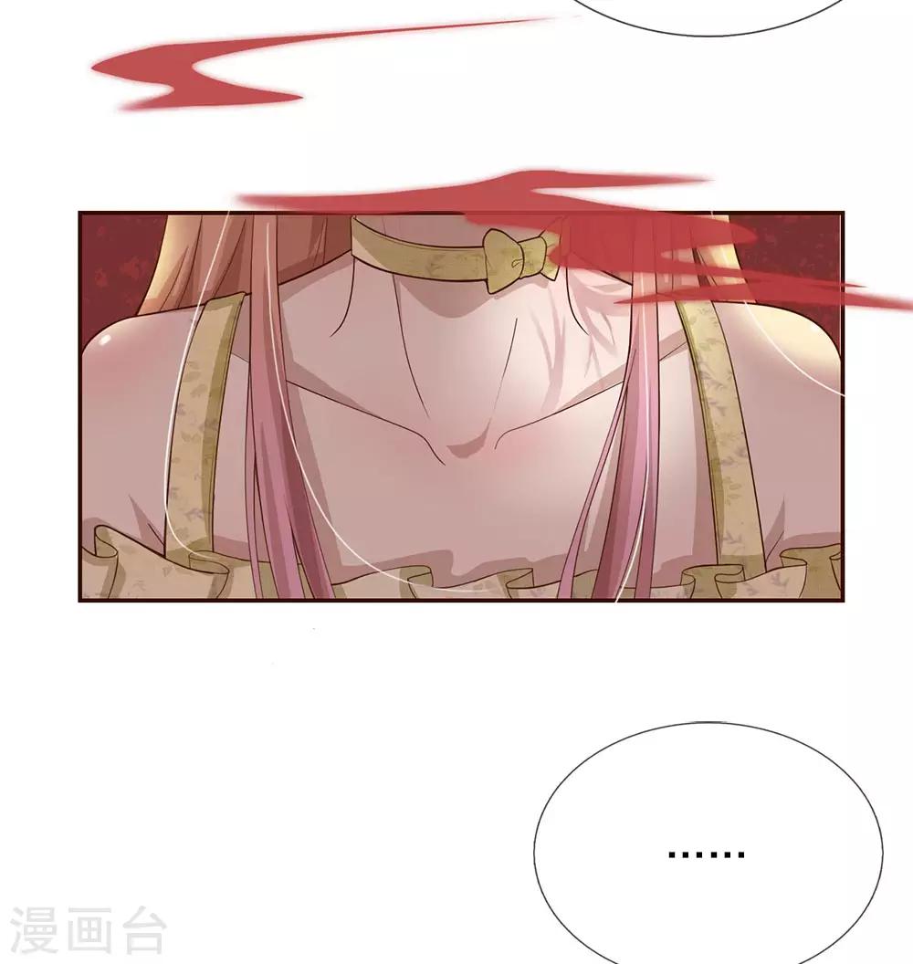 第28话 这是&hellip;&hellip;壁咚？-第29话