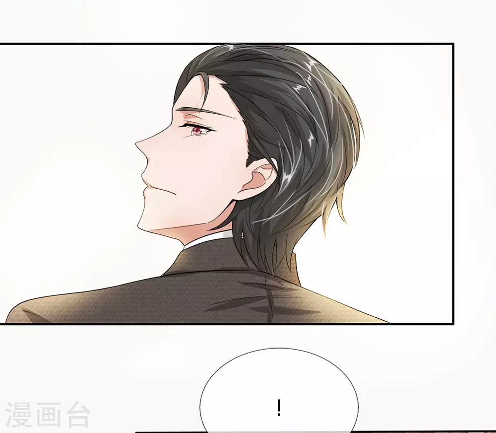第28话 这是&hellip;&hellip;壁咚？-第29话
