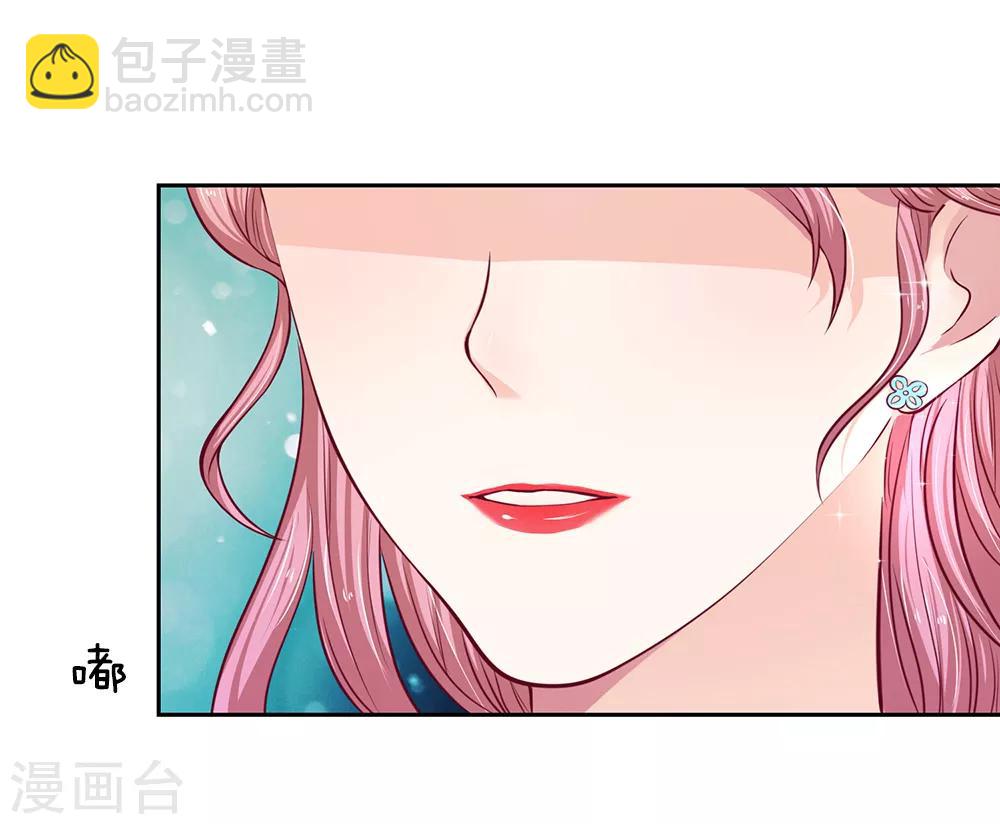第30话 突如其来的邀请-第31话