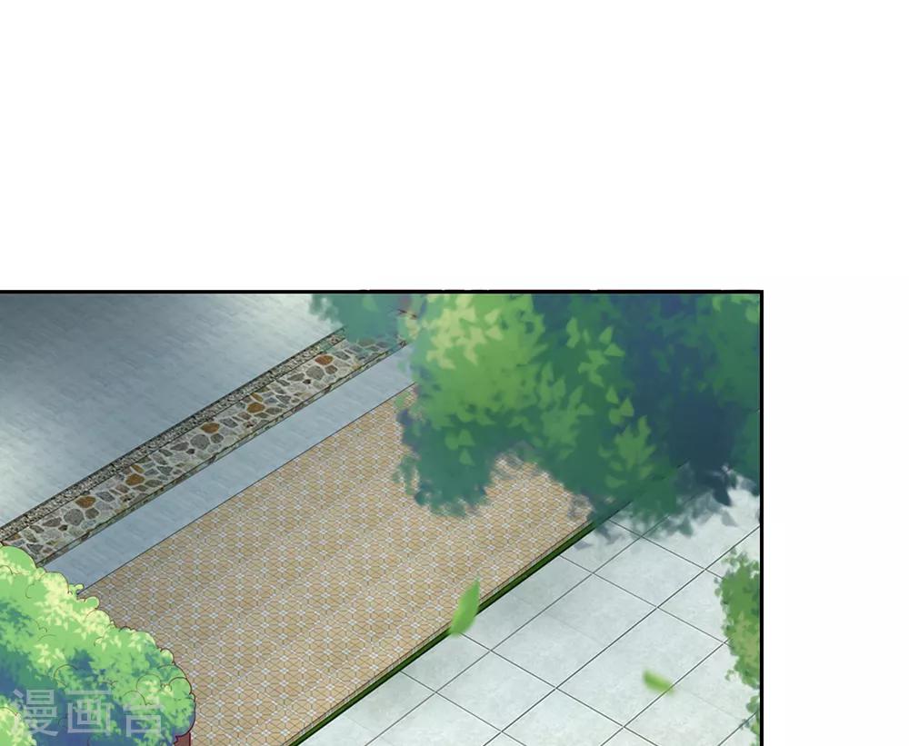 第30话 突如其来的邀请-第31话