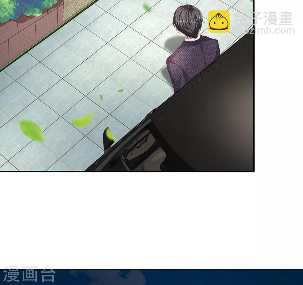 第30话 突如其来的邀请-第31话