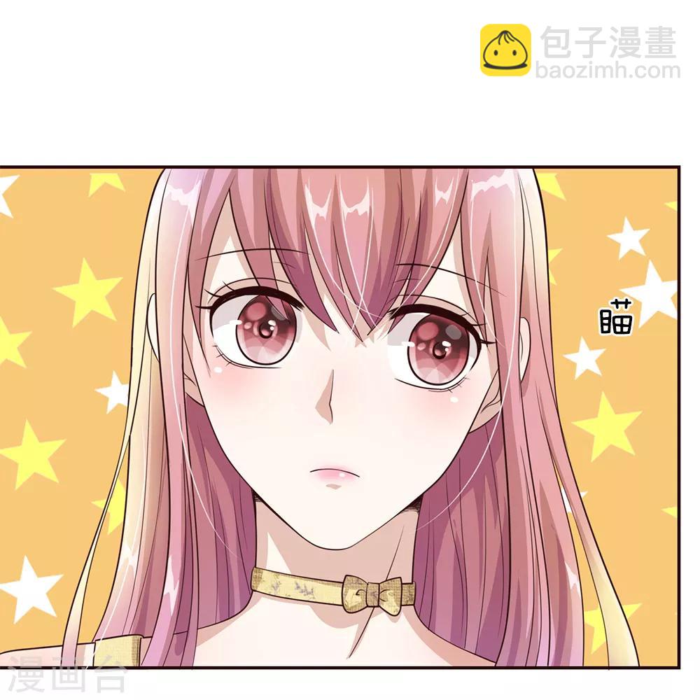 第30话 突如其来的邀请-第31话