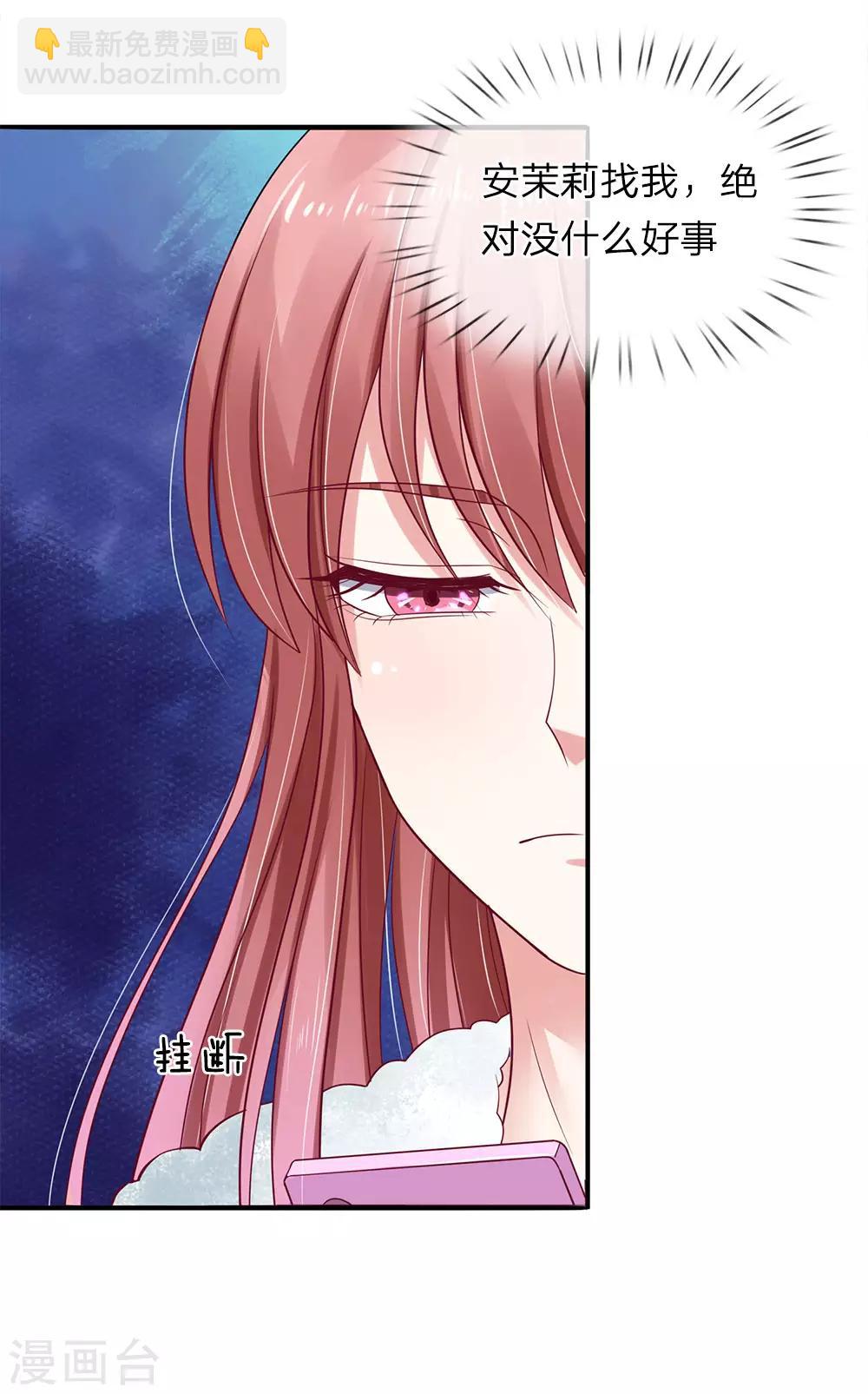 第36话 反派势力登场-第37话