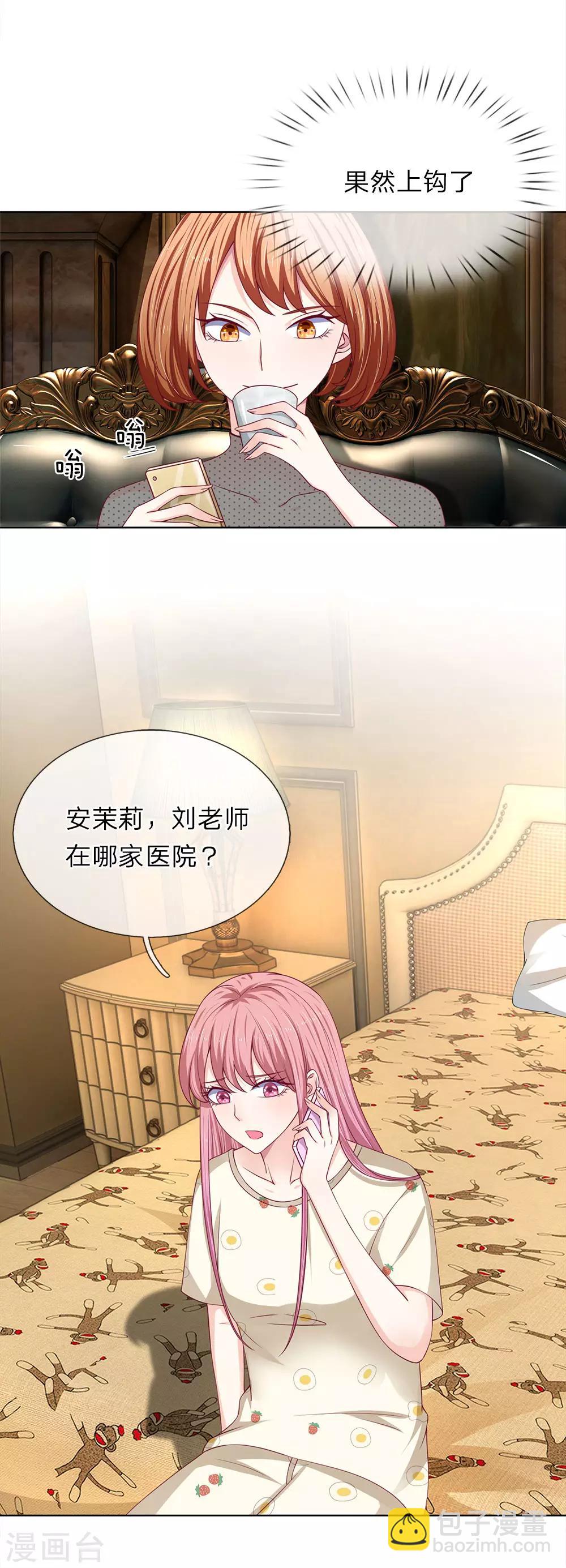 第36话 反派势力登场-第37话