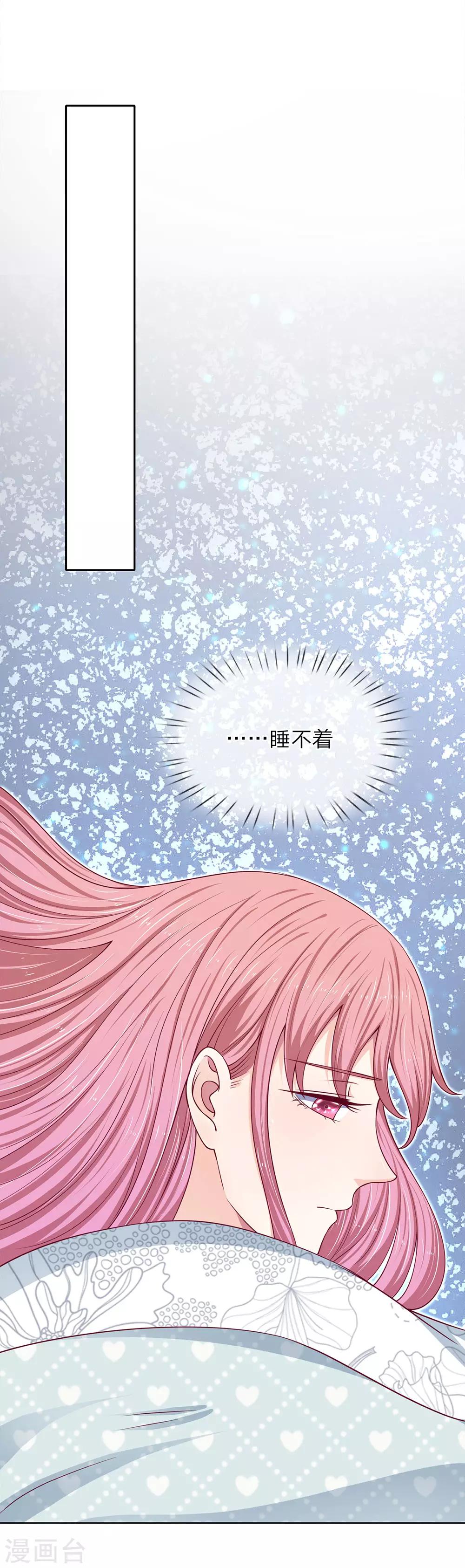 第36话 反派势力登场-第37话