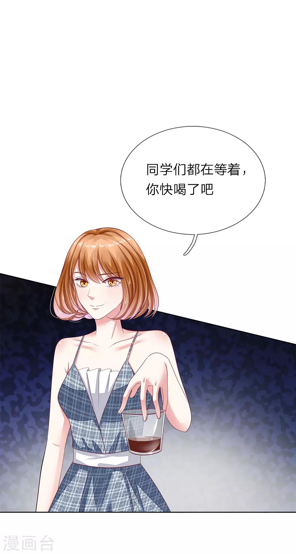 第38话 姐妹花的惨败-第39话