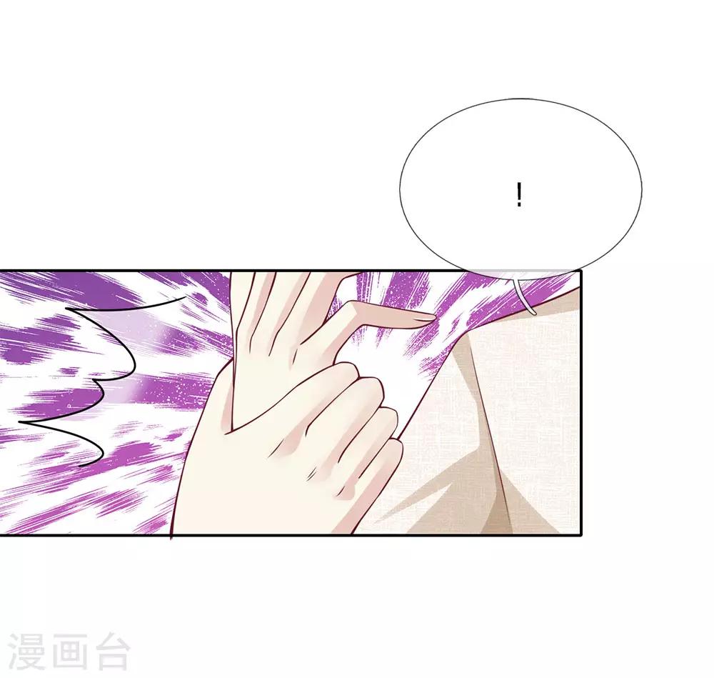 第38话 姐妹花的惨败-第39话