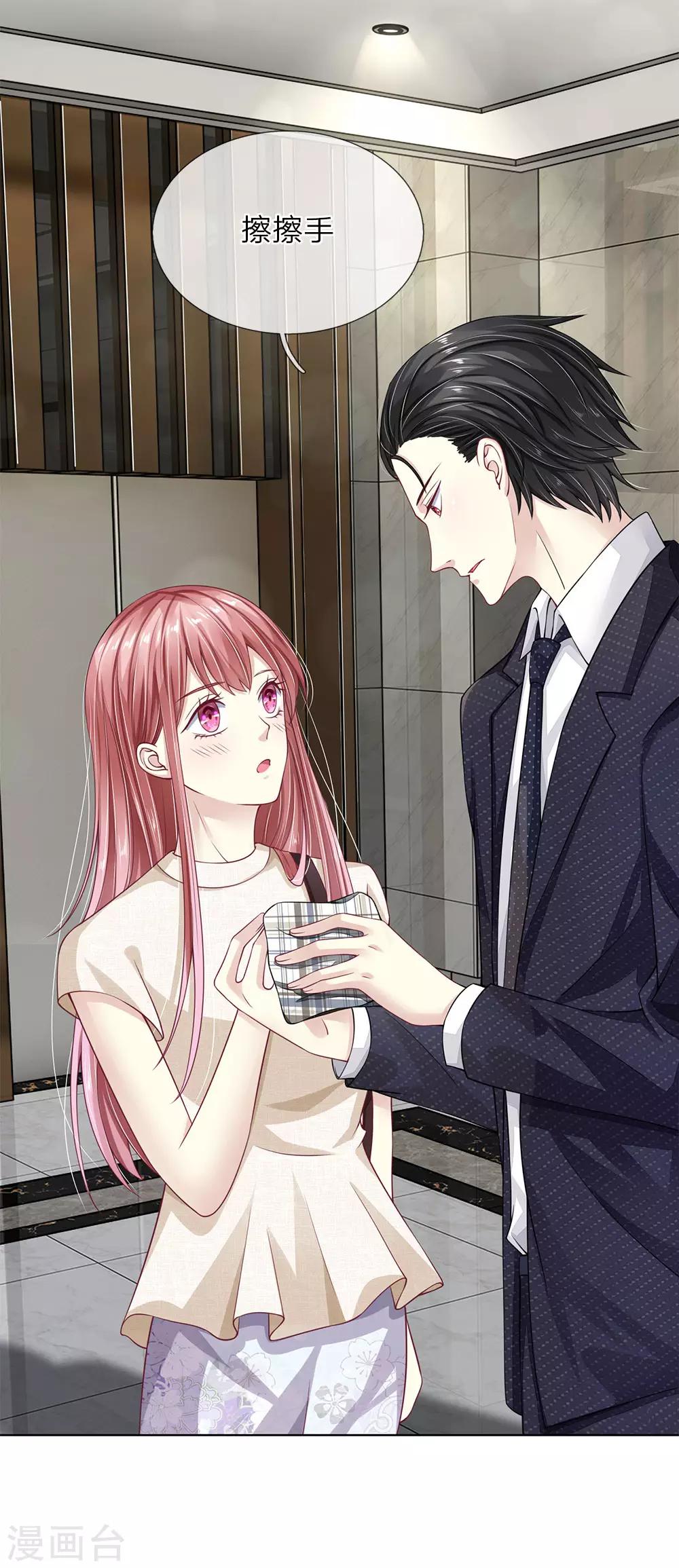 第38话 姐妹花的惨败-第39话