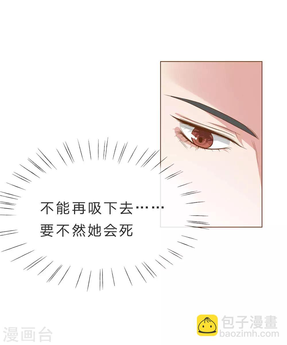 第4话 放开我！臭流氓-第5话